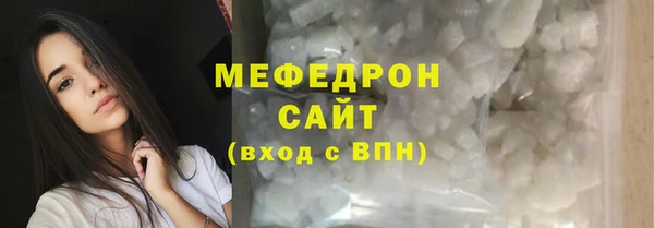 марки nbome Волоколамск